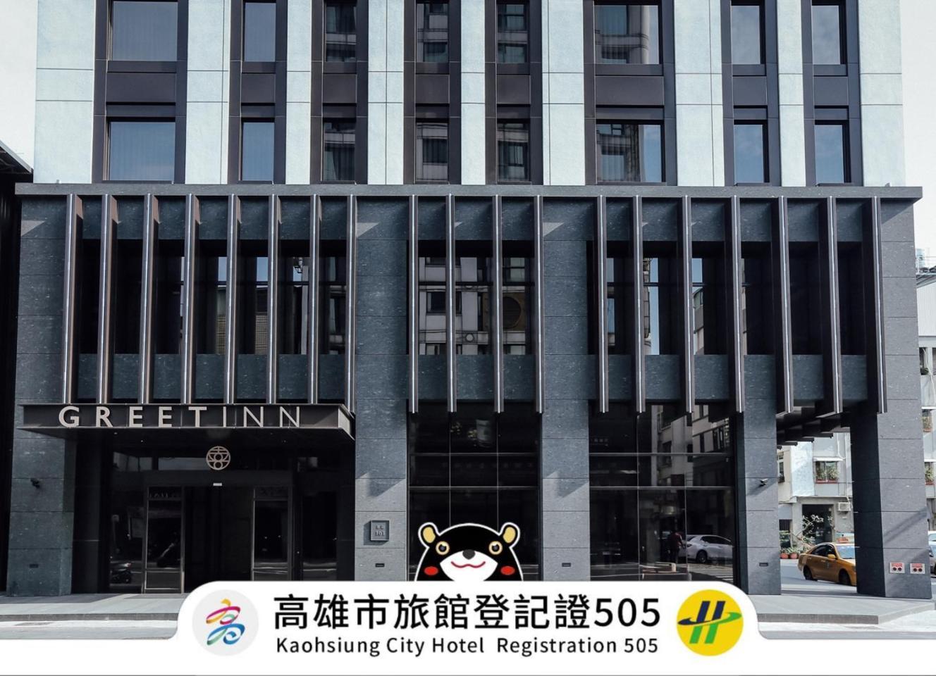Greet Inn Kaohsiung Exteriör bild
